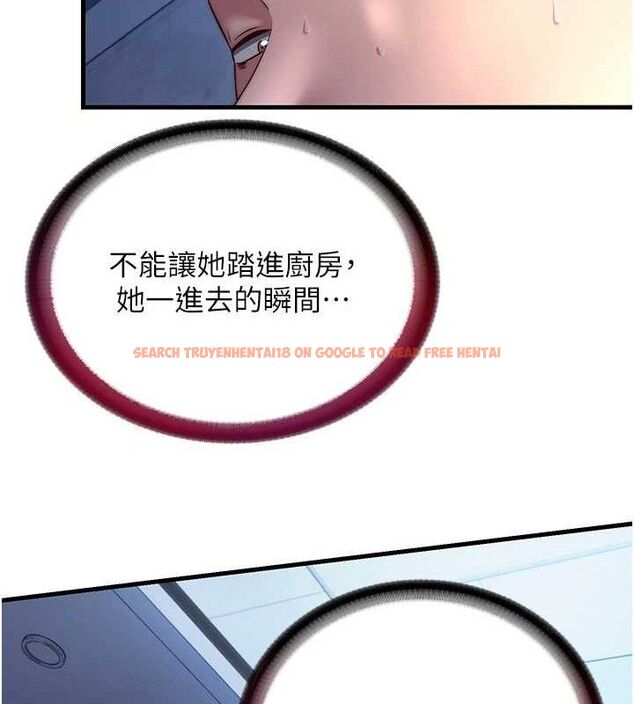 查看漫画民宿精營中 - 第27話-神祕眼鏡妹 - tymanga.com中的3782717图片
