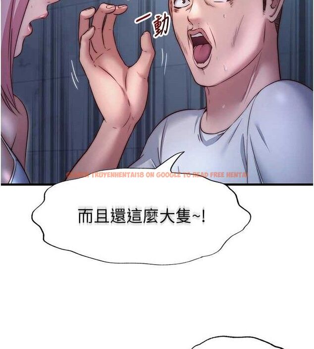 查看漫画民宿精營中 - 第27話-神祕眼鏡妹 - tymanga.com中的3782724图片