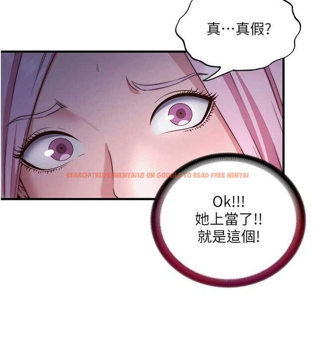 查看漫画民宿精營中 - 第27話-神祕眼鏡妹 - tymanga.com中的3782725图片