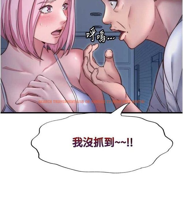 查看漫画民宿精營中 - 第27話-神祕眼鏡妹 - tymanga.com中的3782727图片