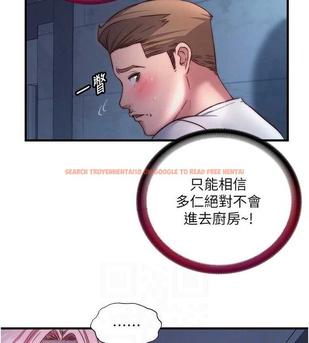 查看漫画民宿精營中 - 第27話-神祕眼鏡妹 - tymanga.com中的3782730图片