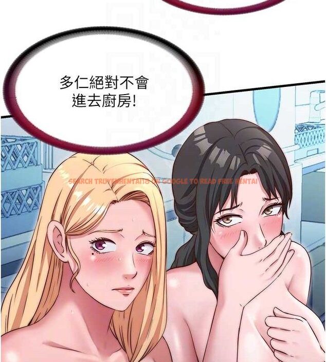 查看漫画民宿精營中 - 第27話-神祕眼鏡妹 - tymanga.com中的3782732图片