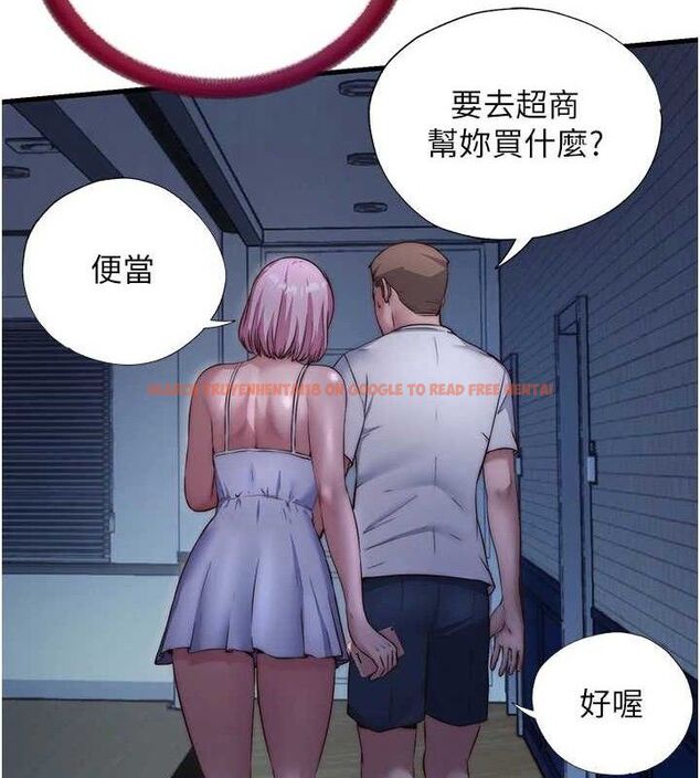 查看漫画民宿精營中 - 第27話-神祕眼鏡妹 - tymanga.com中的3782738图片