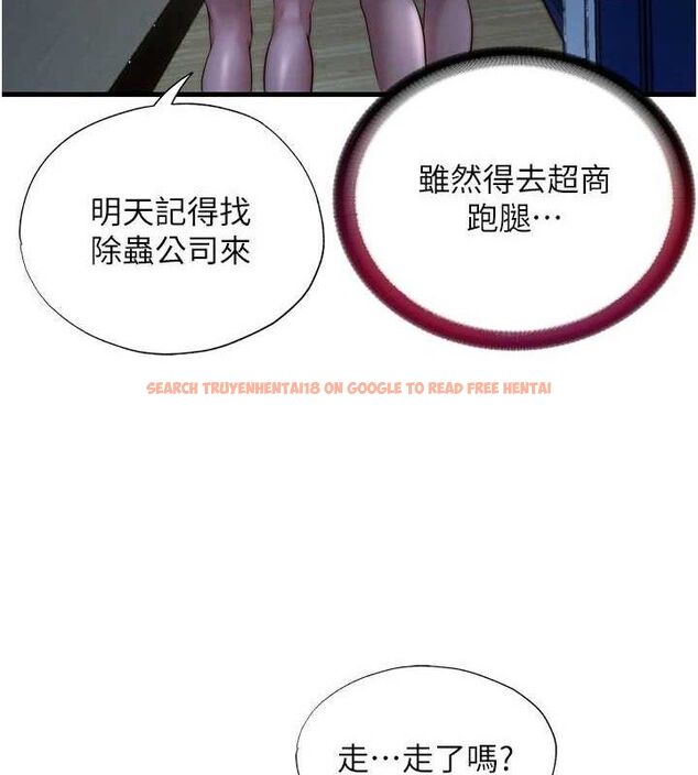 查看漫画民宿精營中 - 第27話-神祕眼鏡妹 - tymanga.com中的3782739图片