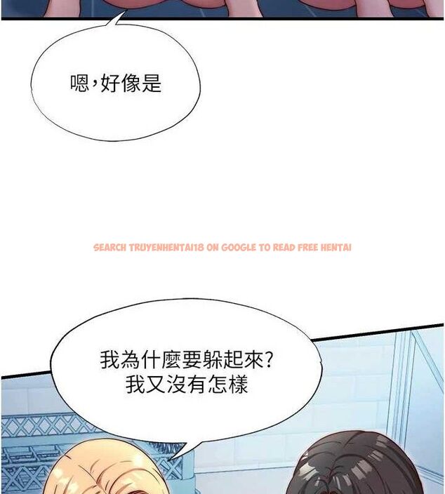 查看漫画民宿精營中 - 第27話-神祕眼鏡妹 - tymanga.com中的3782741图片