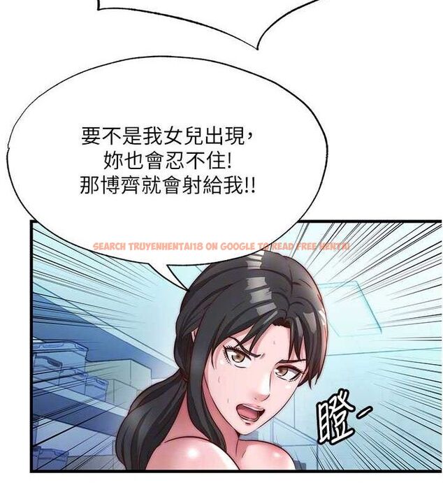 查看漫画民宿精營中 - 第27話-神祕眼鏡妹 - tymanga.com中的3782747图片