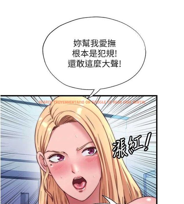 查看漫画民宿精營中 - 第27話-神祕眼鏡妹 - tymanga.com中的3782748图片