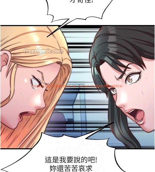 查看漫画民宿精營中 - 第27話-神祕眼鏡妹 - tymanga.com中的3782751图片