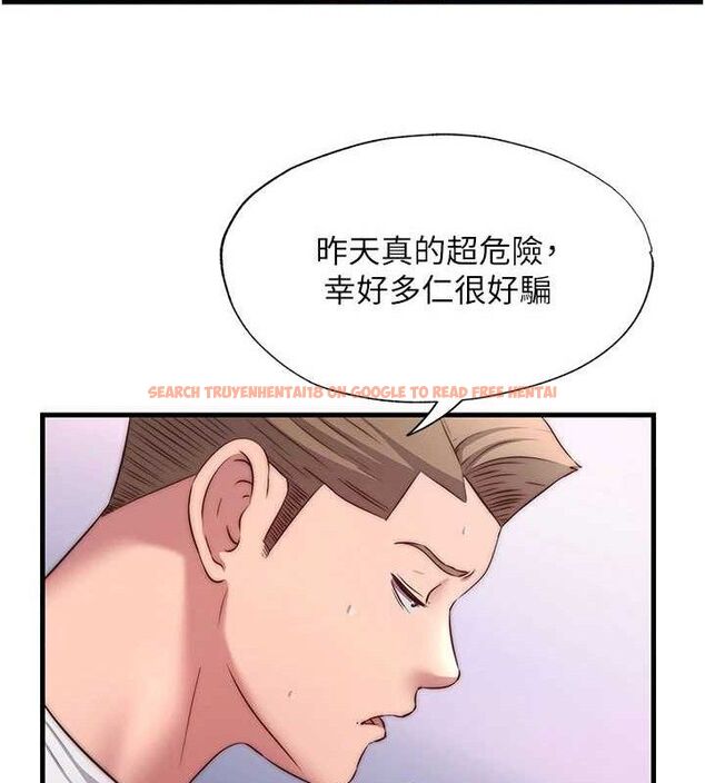 查看漫画民宿精營中 - 第27話-神祕眼鏡妹 - tymanga.com中的3782756图片