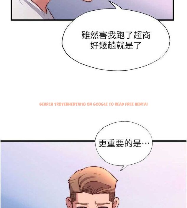 查看漫画民宿精營中 - 第27話-神祕眼鏡妹 - tymanga.com中的3782757图片