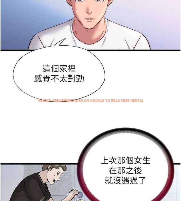 查看漫画民宿精營中 - 第27話-神祕眼鏡妹 - tymanga.com中的3782758图片