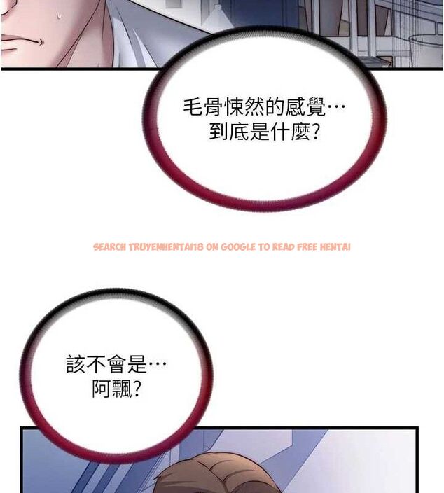 查看漫画民宿精營中 - 第27話-神祕眼鏡妹 - tymanga.com中的3782761图片