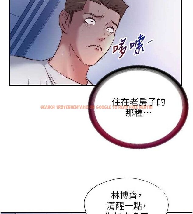 查看漫画民宿精營中 - 第27話-神祕眼鏡妹 - tymanga.com中的3782762图片