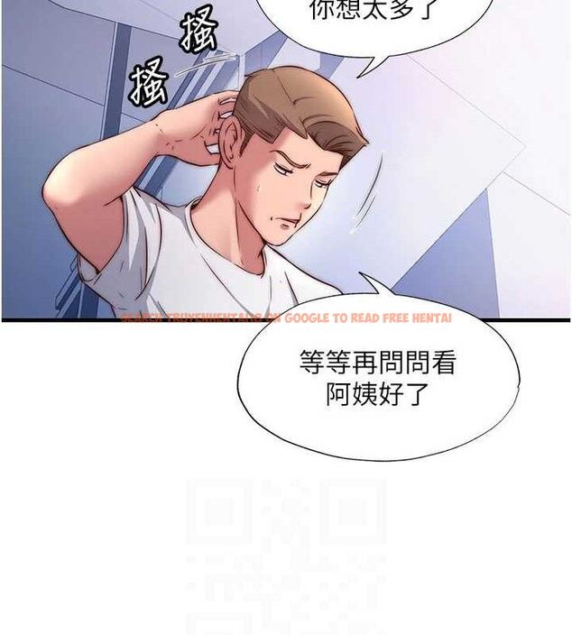 查看漫画民宿精營中 - 第27話-神祕眼鏡妹 - tymanga.com中的3782763图片