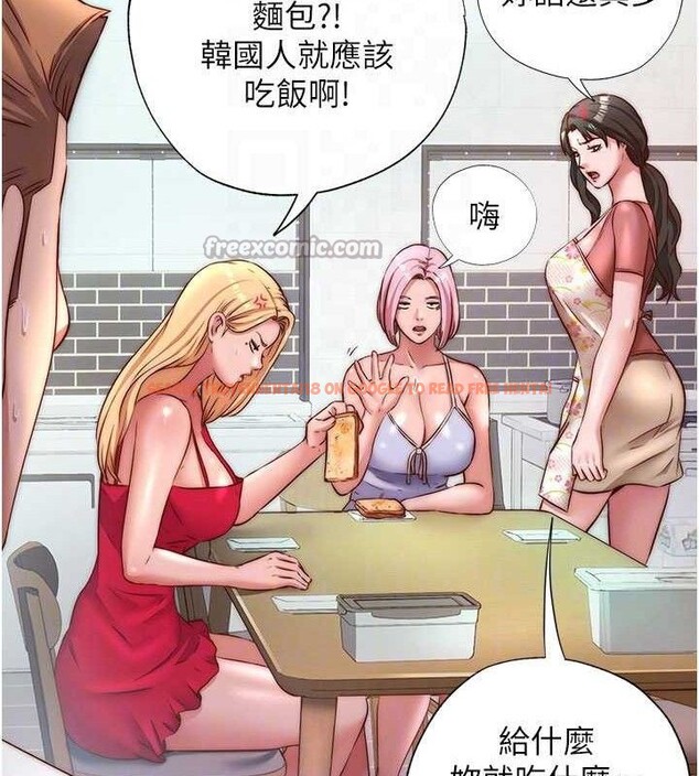 查看漫画民宿精營中 - 第27話-神祕眼鏡妹 - tymanga.com中的3782766图片