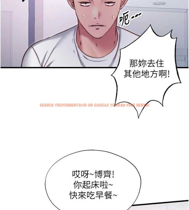 查看漫画民宿精營中 - 第27話-神祕眼鏡妹 - tymanga.com中的3782768图片