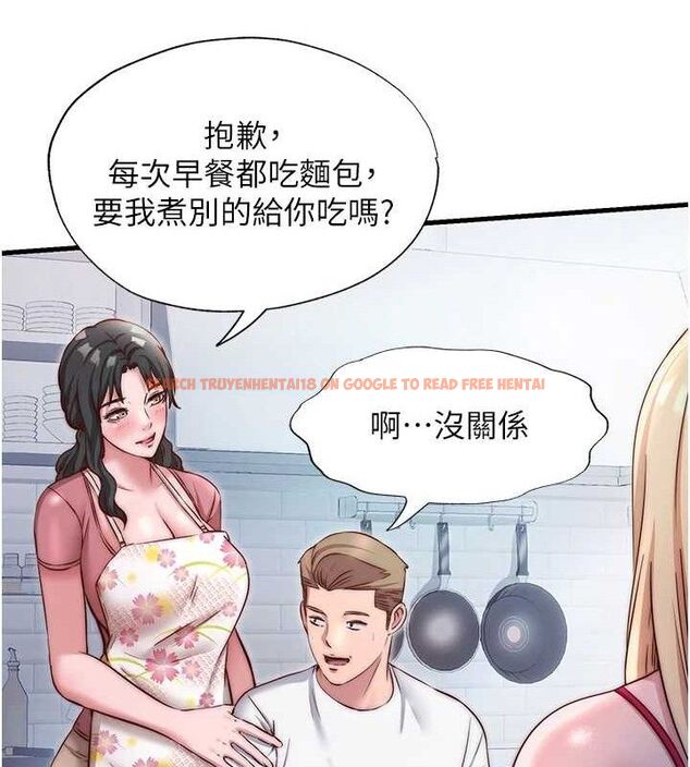 查看漫画民宿精營中 - 第27話-神祕眼鏡妹 - tymanga.com中的3782770图片