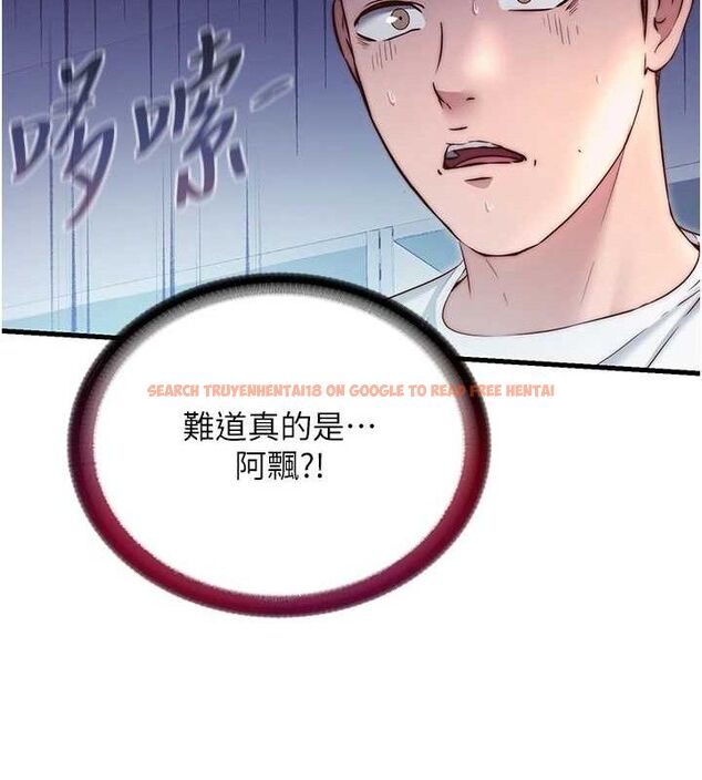 查看漫画民宿精營中 - 第27話-神祕眼鏡妹 - tymanga.com中的3782777图片