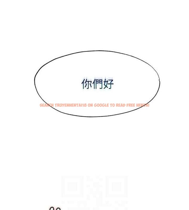 查看漫画民宿精營中 - 第27話-神祕眼鏡妹 - tymanga.com中的3782778图片