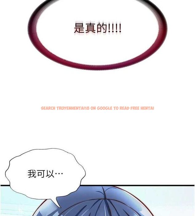 查看漫画民宿精營中 - 第27話-神祕眼鏡妹 - tymanga.com中的3782783图片