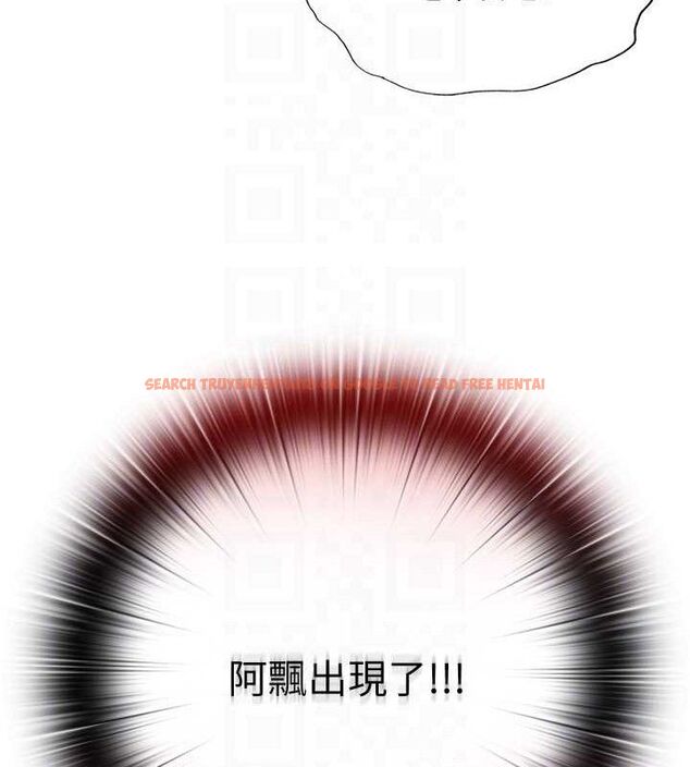 查看漫画民宿精營中 - 第27話-神祕眼鏡妹 - tymanga.com中的3782785图片