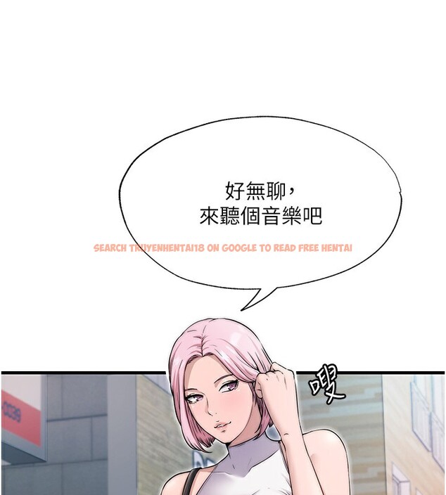 查看漫画民宿精營中 - 第3話-拿繼母當配菜 - sayhentaiz.net中的3352468图片