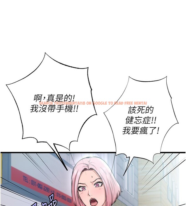 查看漫画民宿精營中 - 第3話-拿繼母當配菜 - sayhentaiz.net中的3352473图片