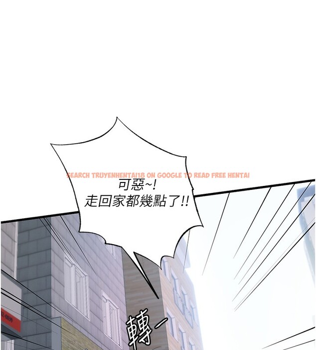 查看漫画民宿精營中 - 第3話-拿繼母當配菜 - sayhentaiz.net中的3352475图片