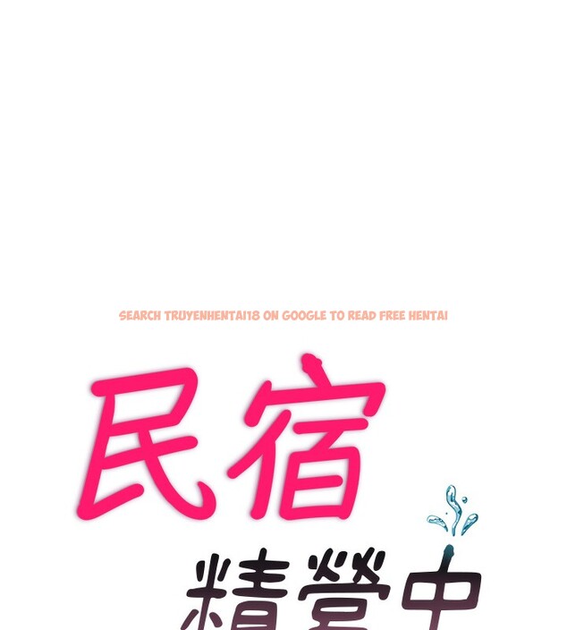 查看漫画民宿精營中 - 第3話-拿繼母當配菜 - sayhentaiz.net中的3352477图片