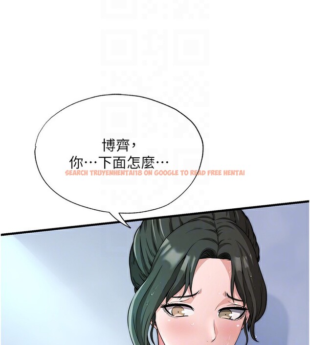 查看漫画民宿精營中 - 第3話-拿繼母當配菜 - sayhentaiz.net中的3352484图片