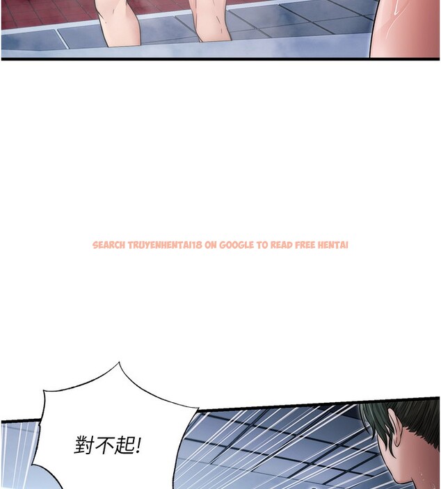 查看漫画民宿精營中 - 第3話-拿繼母當配菜 - sayhentaiz.net中的3352487图片