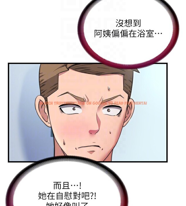 查看漫画民宿精營中 - 第3話-拿繼母當配菜 - sayhentaiz.net中的3352498图片