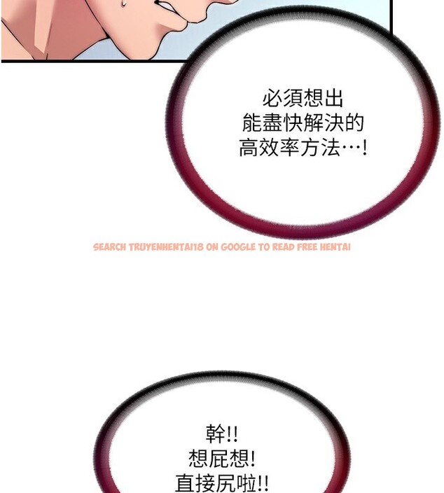查看漫画民宿精營中 - 第3話-拿繼母當配菜 - sayhentaiz.net中的3352502图片