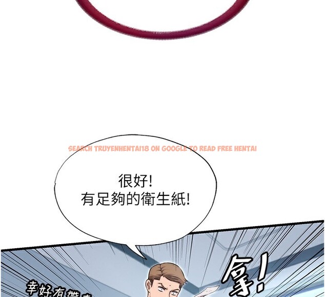 查看漫画民宿精營中 - 第3話-拿繼母當配菜 - sayhentaiz.net中的3352503图片