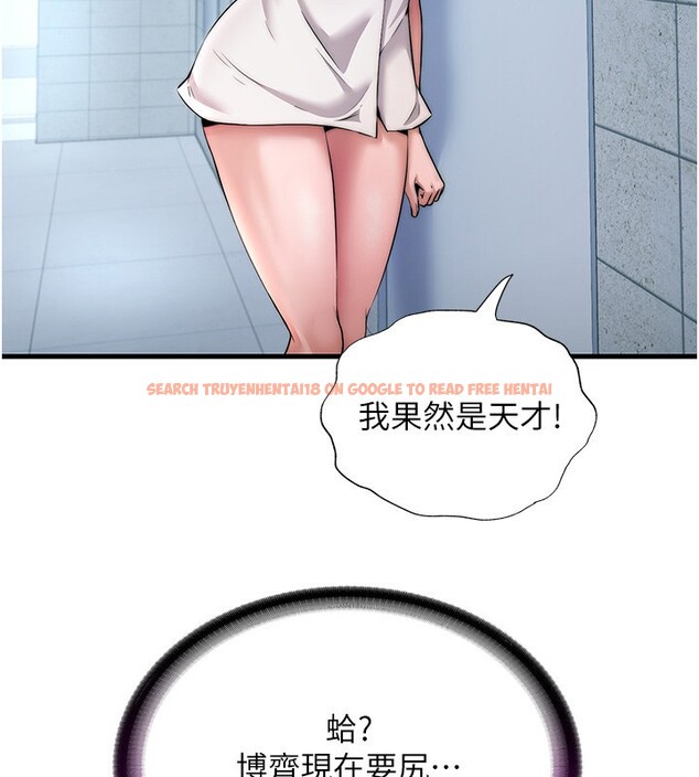 查看漫画民宿精營中 - 第3話-拿繼母當配菜 - sayhentaiz.net中的3352506图片