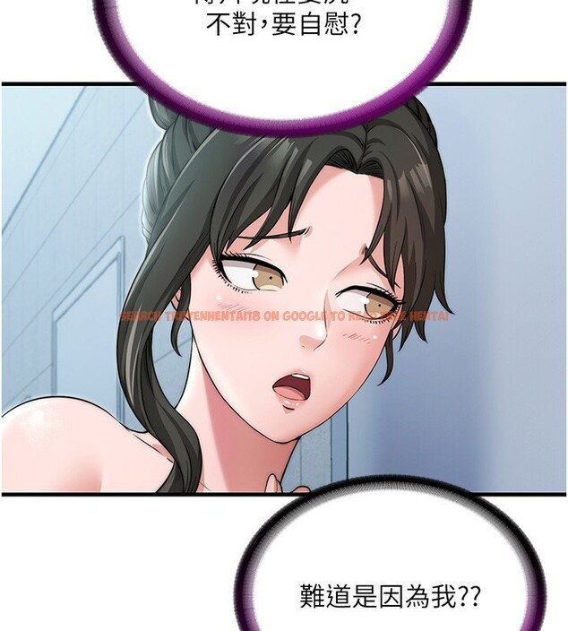 查看漫画民宿精營中 - 第3話-拿繼母當配菜 - sayhentaiz.net中的3352507图片
