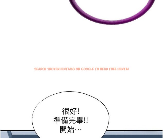 查看漫画民宿精營中 - 第3話-拿繼母當配菜 - sayhentaiz.net中的3352508图片