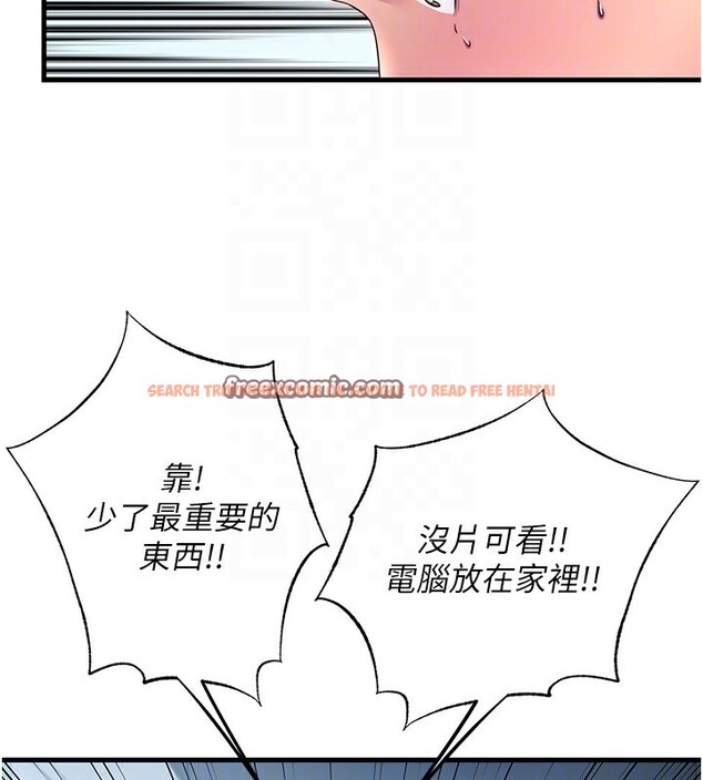 查看漫画民宿精營中 - 第3話-拿繼母當配菜 - sayhentaiz.net中的3352511图片