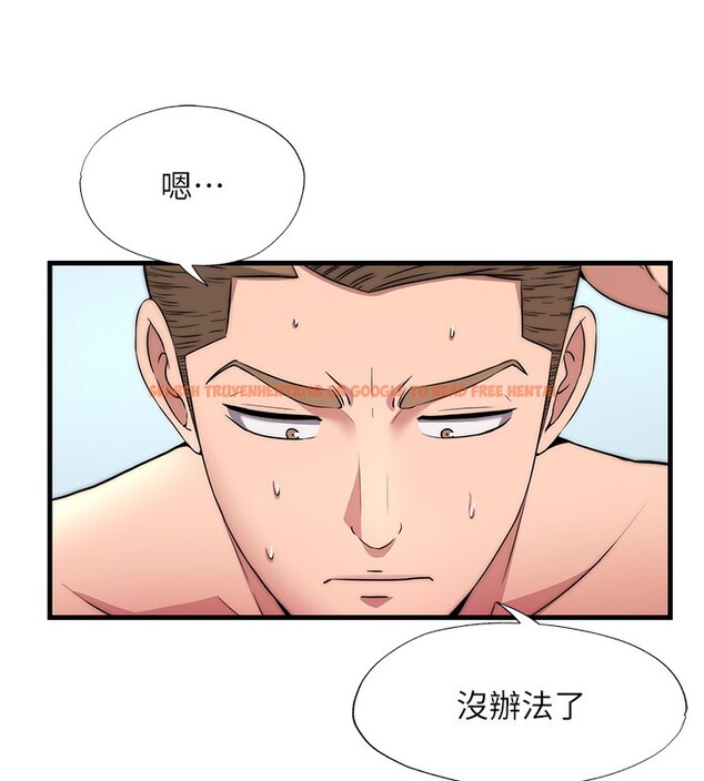 查看漫画民宿精營中 - 第3話-拿繼母當配菜 - sayhentaiz.net中的3352514图片
