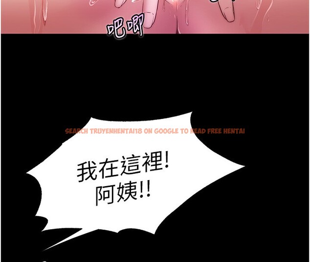 查看漫画民宿精營中 - 第3話-拿繼母當配菜 - sayhentaiz.net中的3352521图片