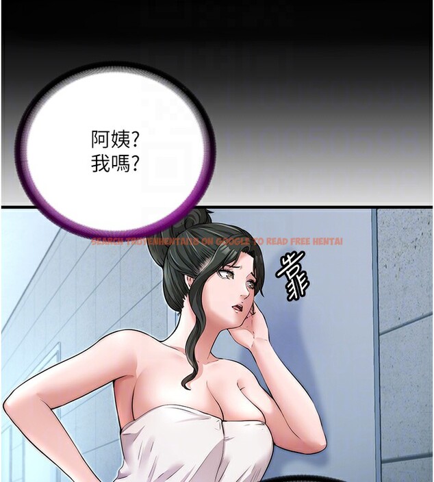 查看漫画民宿精營中 - 第3話-拿繼母當配菜 - sayhentaiz.net中的3352524图片
