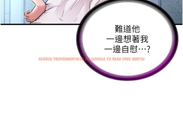 查看漫画民宿精營中 - 第3話-拿繼母當配菜 - sayhentaiz.net中的3352525图片