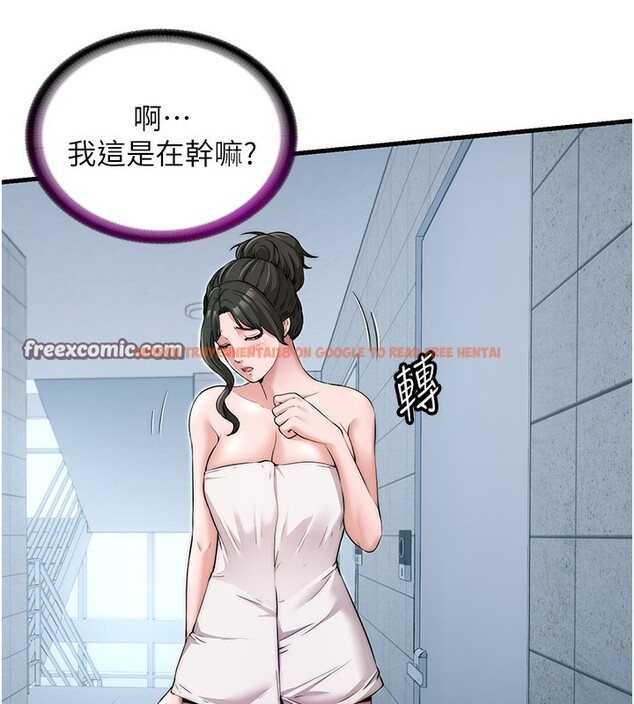 查看漫画民宿精營中 - 第3話-拿繼母當配菜 - sayhentaiz.net中的3352526图片