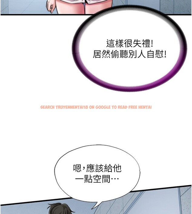 查看漫画民宿精營中 - 第3話-拿繼母當配菜 - sayhentaiz.net中的3352527图片