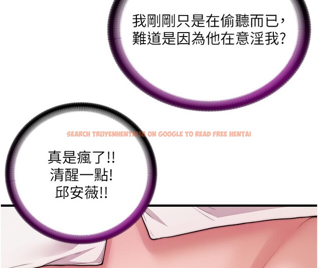 查看漫画民宿精營中 - 第3話-拿繼母當配菜 - sayhentaiz.net中的3352533图片