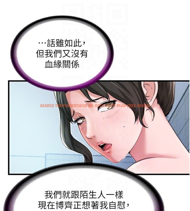 查看漫画民宿精營中 - 第3話-拿繼母當配菜 - sayhentaiz.net中的3352536图片