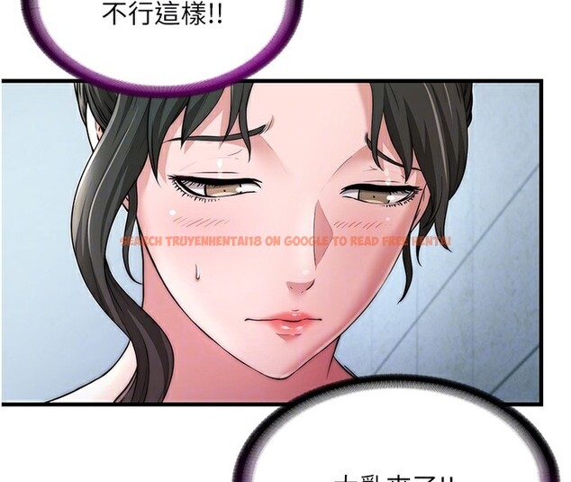 查看漫画民宿精營中 - 第3話-拿繼母當配菜 - sayhentaiz.net中的3352539图片