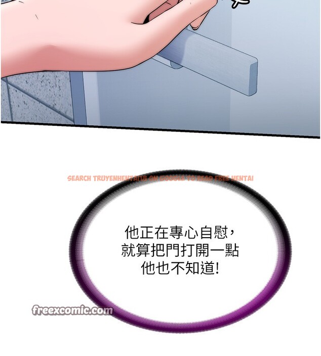 查看漫画民宿精營中 - 第3話-拿繼母當配菜 - sayhentaiz.net中的3352541图片