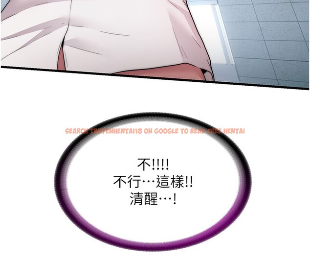 查看漫画民宿精營中 - 第3話-拿繼母當配菜 - sayhentaiz.net中的3352543图片