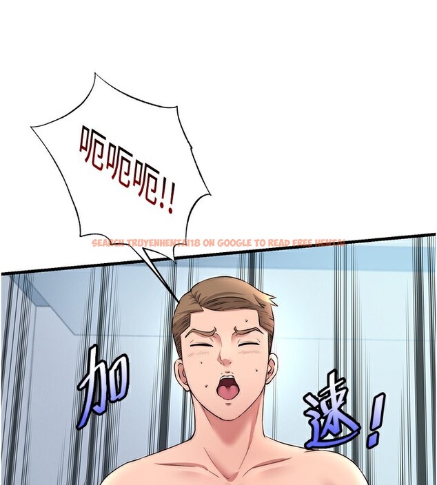 查看漫画民宿精營中 - 第3話-拿繼母當配菜 - sayhentaiz.net中的3352548图片